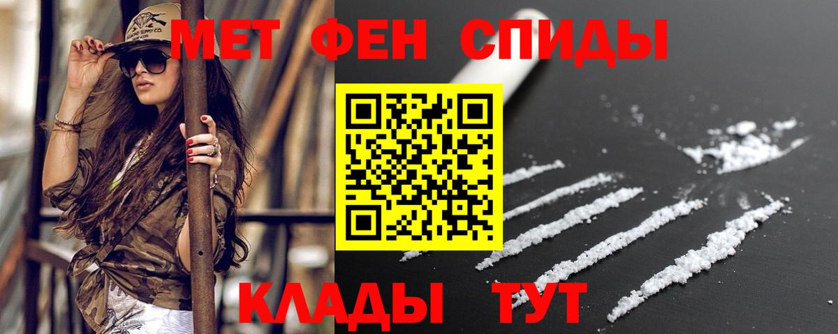 blacksprut tor  Amphetamine  Амфетамин  Астрахань  Вход с VPN  АМФЕТАМИН Розовый 