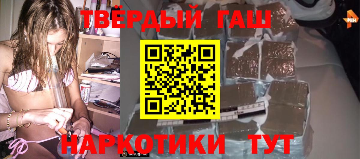 ГАШ ice o lator  Вход с VPN  Астрахань 