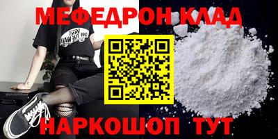 амф Ростов-на-Дону