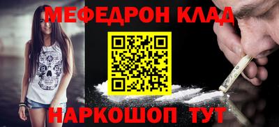 амф Ростов-на-Дону