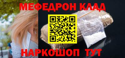 каннабис Ростов Великий