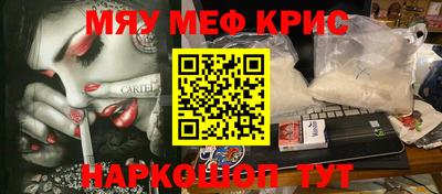 каннабис Ростов Великий