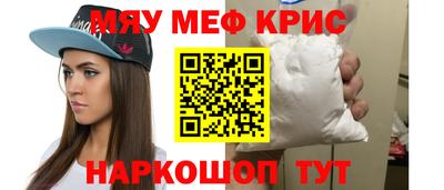 индика Ртищево