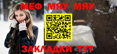 каннабис Ростов Великий
