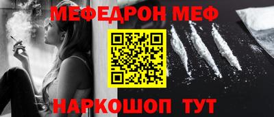 каннабис Ростов Великий