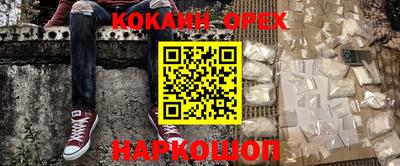 индика Ртищево