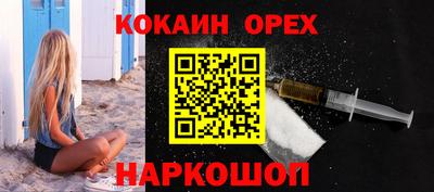 индика Ртищево
