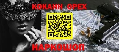 индика Ртищево