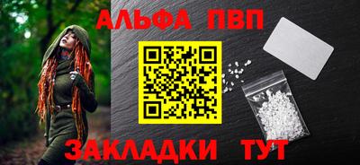 индика Ртищево
