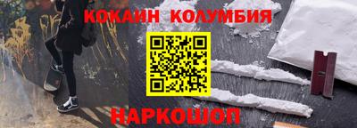 каннабис Ростов Великий