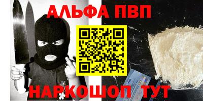 индика Ртищево