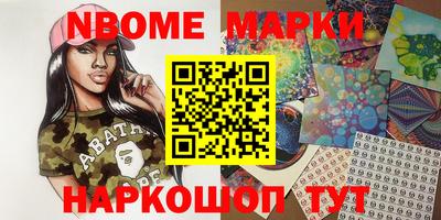 каннабис Ростов Великий