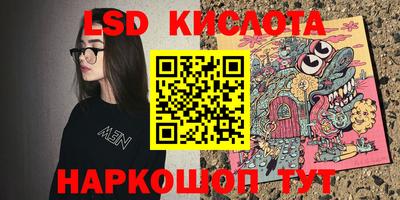 индика Ртищево