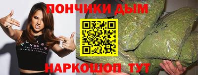 синтетический гашиш Саяногорск