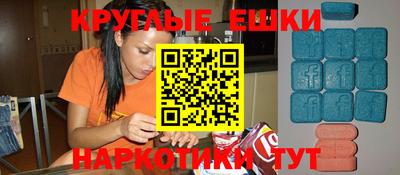 амф Ростов-на-Дону