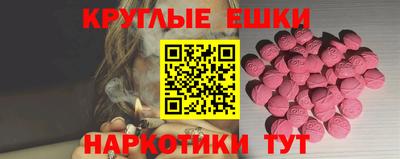 каннабис Ростов Великий