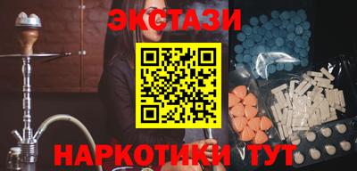 каннабис Ростов Великий