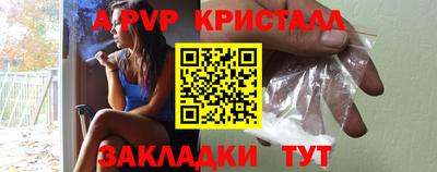 амф Ростов-на-Дону