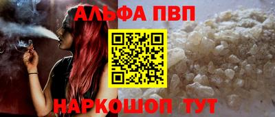 амф Ростов-на-Дону