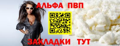 индика Ртищево