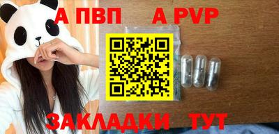 индика Ртищево