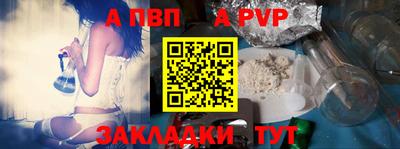 каннабис Саянск