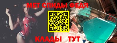 амф Ростов-на-Дону