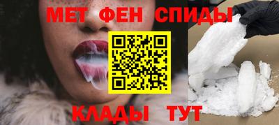 амф Ростов-на-Дону