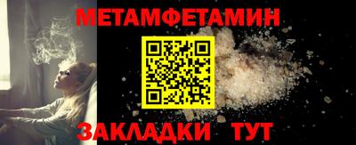 синтетический гашиш Саяногорск