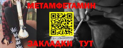 каннабис Ростов Великий