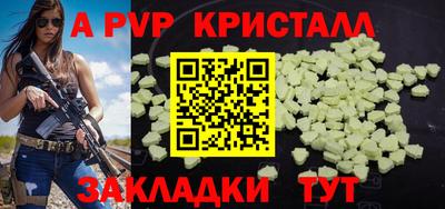 каннабис Ростов Великий