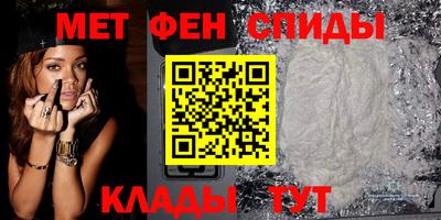 мет Сафоново
