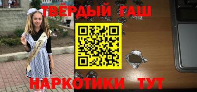 каннабис Ростов Великий