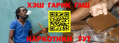 каннабис Саянск