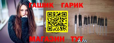 каннабис Ростов Великий
