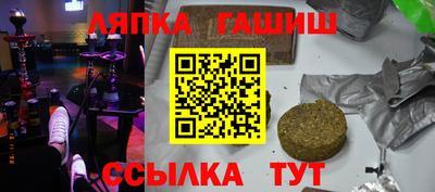 каннабис Ростов Великий