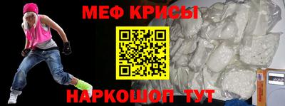 каннабис Ростов Великий
