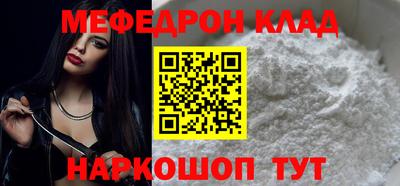 индика Ртищево