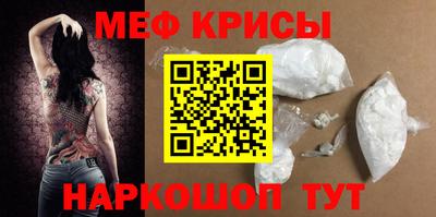 индика Ртищево
