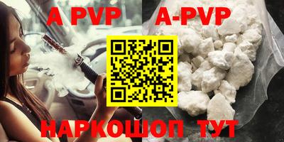 амф Ростов-на-Дону