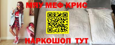 амф Ростов-на-Дону