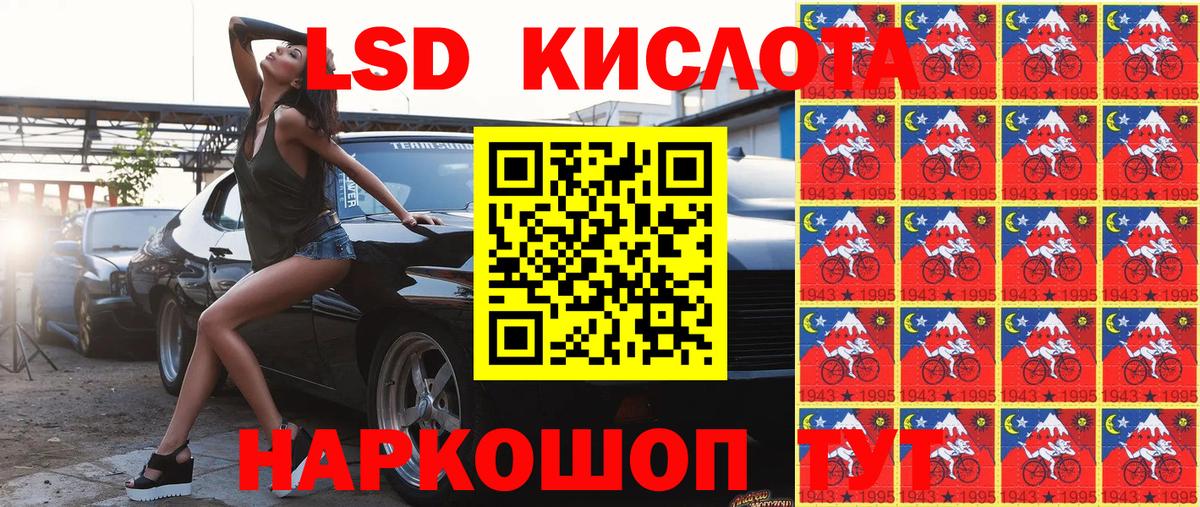 Астрахань  Марки 25I-NBOMe 1,5мг  Вход с VPN 