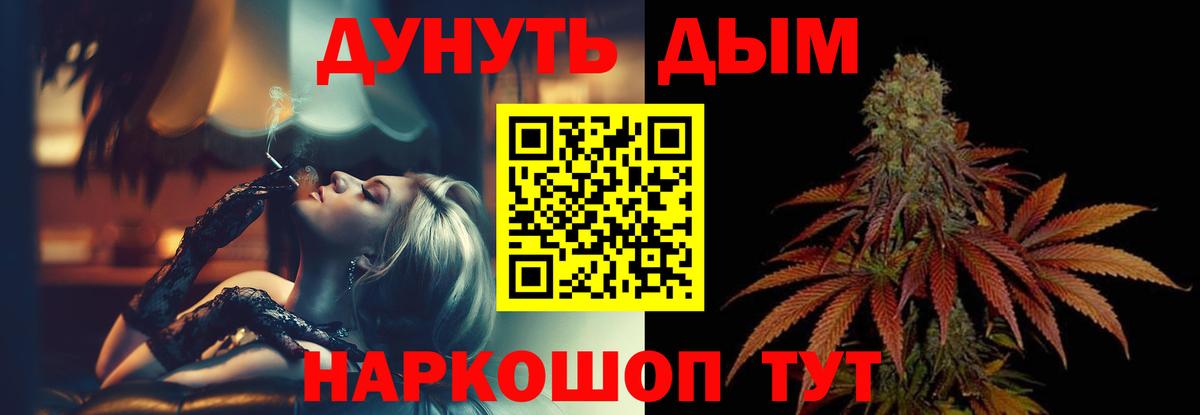 Астрахань  Бошки Шишки индика  Вход с VPN  Бошки марихуана план  Бошки марихуана Amnesia  Бошки марихуана Bruce Banner 