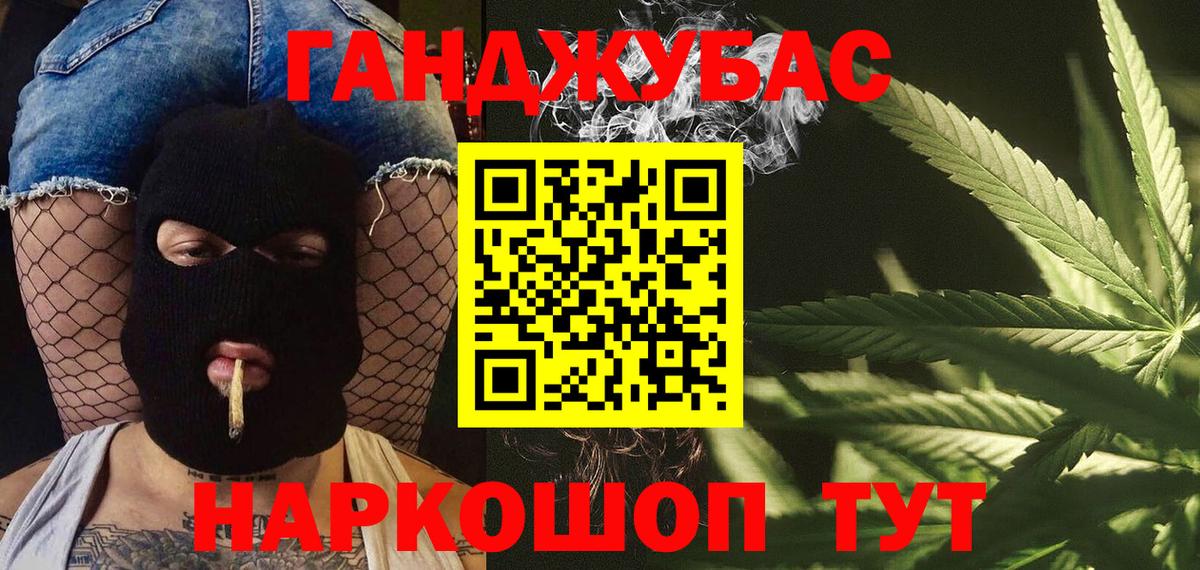 ГАШИШ  Alpha PVP СОЛЬ кристаллы  Астрахань  Гашиш  МЕТАДОН  Вход с VPN  КОКАИН  Меф МЯУ МЯУ кристаллы  Канабис 